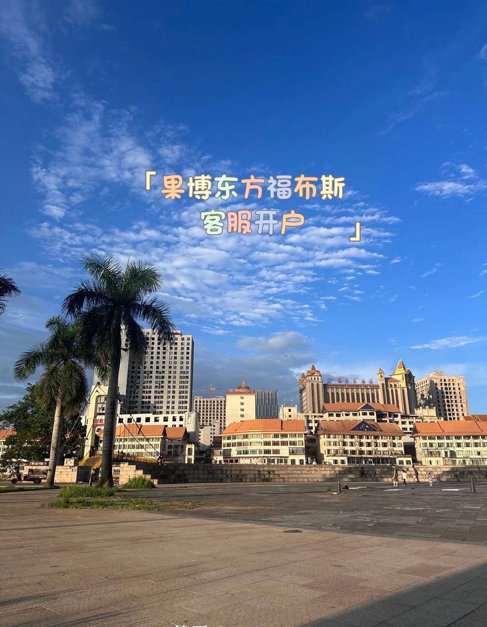 福布斯大酒店宴会厅 · 婚宴会议场地